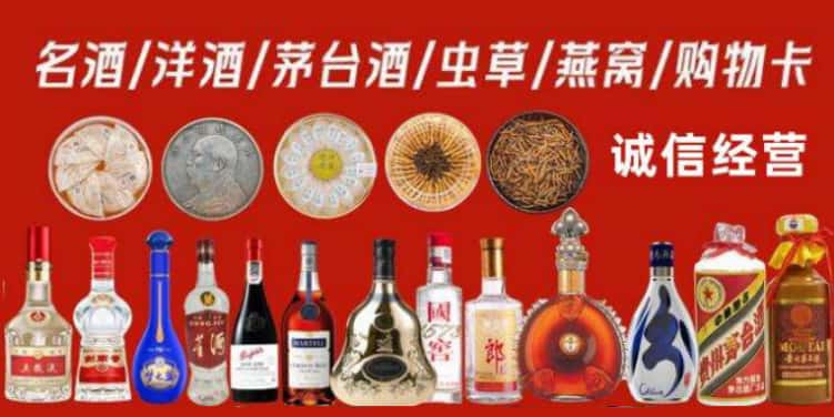 儋州市定安县回收烟酒